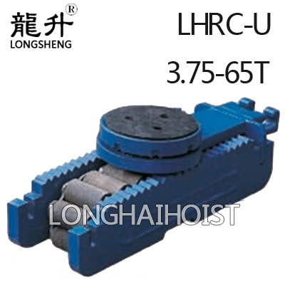 LHRC-U滾輪小車(chē)