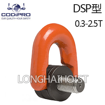 盧森堡DSP型旋轉吊環(huán)