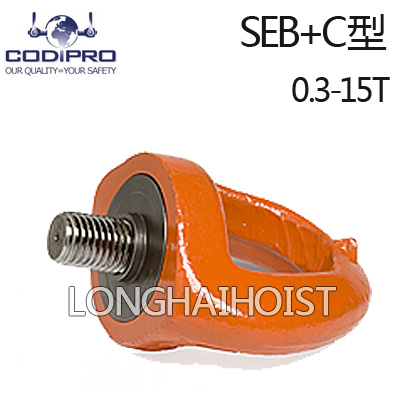 SEB+C萬向旋轉吊環(huán)