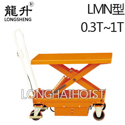 電動(dòng)升降平臺車