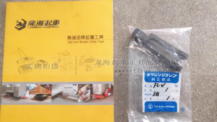 FL-V型三木無傷鋼板鉗產(chǎn)品配件均可單獨購買、更換