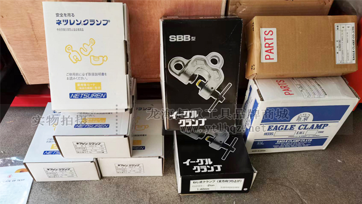 鷹牌SBB型螺旋式鋼板鉗采用原裝進口包裝！