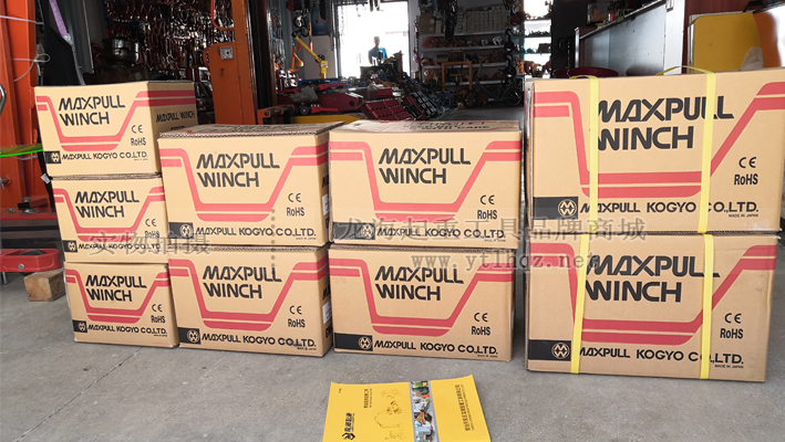 Maxpull GM型手搖絞盤現(xiàn)貨實拍備有大量庫存，24小時發(fā)貨