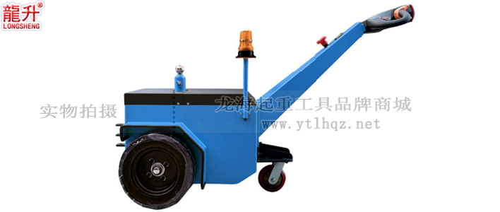 手拉式重型電動牽引車標(biāo)準(zhǔn)配置