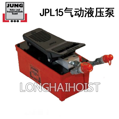 德國JPL15氣動(dòng)液壓泵
