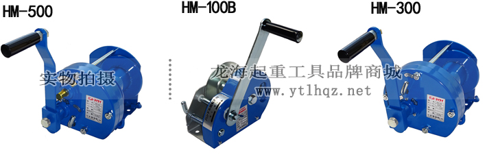 TKK HM型手搖絞盤(pán)圖片