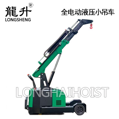 全電動(dòng)液壓小吊車